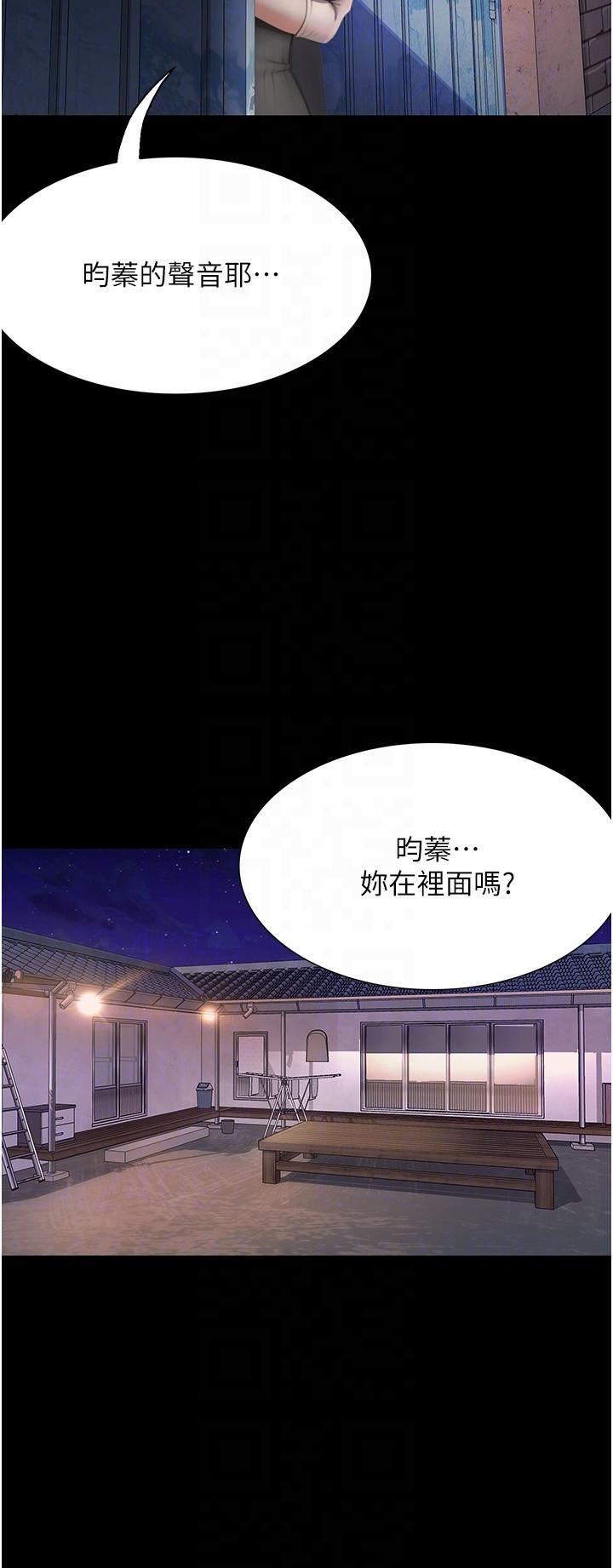 大学骑遇记第24话-我看到你就湿瞭…