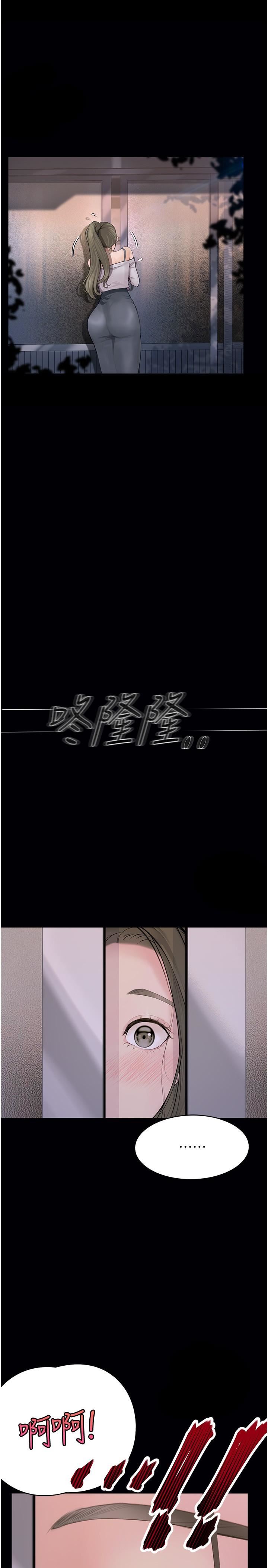 大學騎遇記第24話-我看到你就濕瞭…