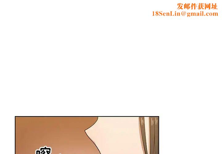 罪与罚第33话