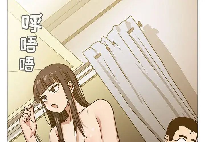 罪与罚第33话