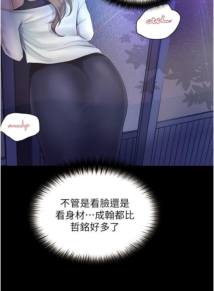 大學騎遇記第25話-讓以安濕透的活春宮