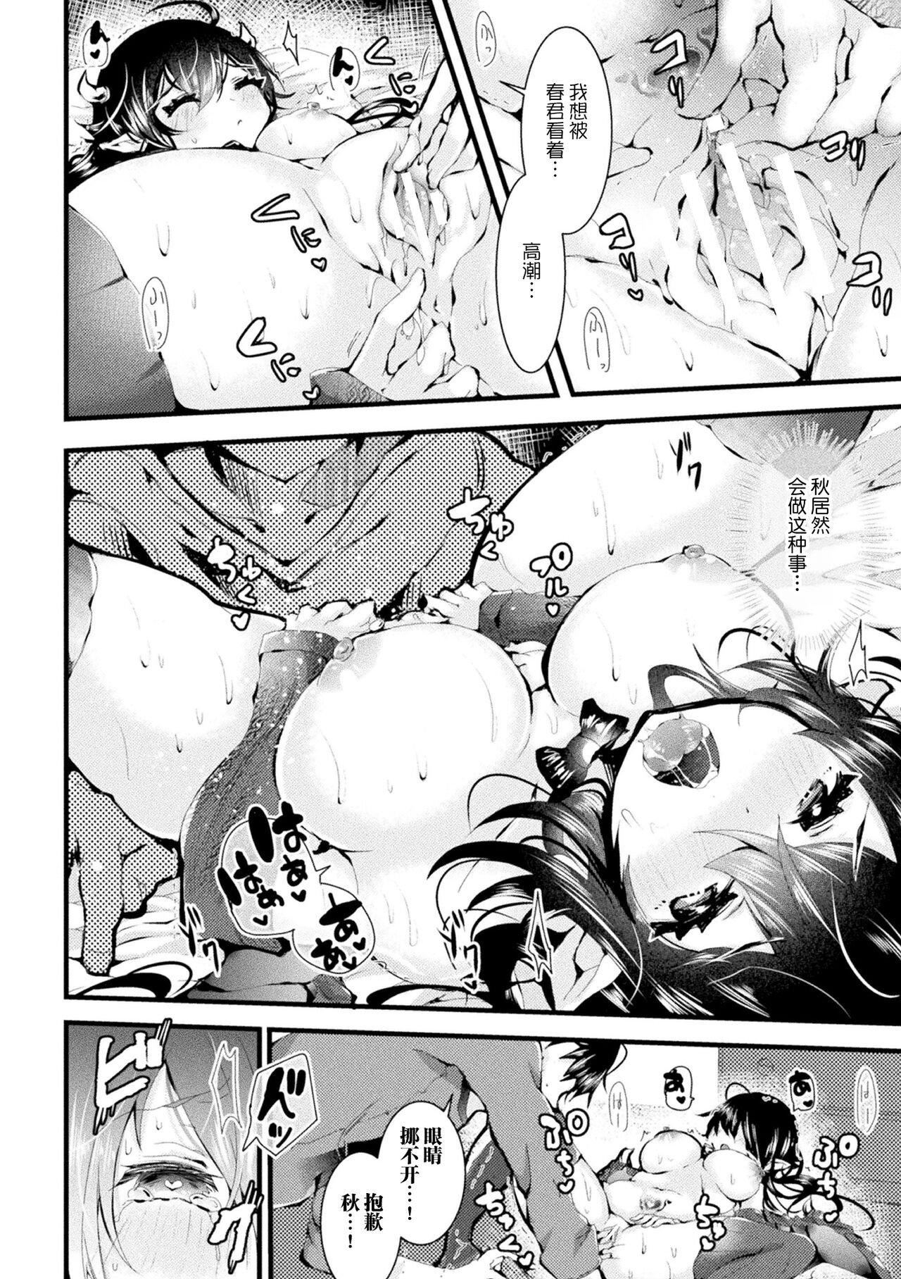 [毒でんぱ]召しませ！ふわぷにえっち｜应召而来！柔然做爱[如月工房][DL版][毒でんぱ]召しませ！ふわぷにえっち｜应召而来！柔然做爱[如月工房][DL版]