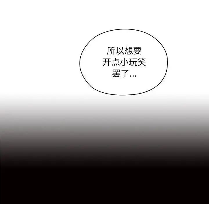 罪與罰第33話