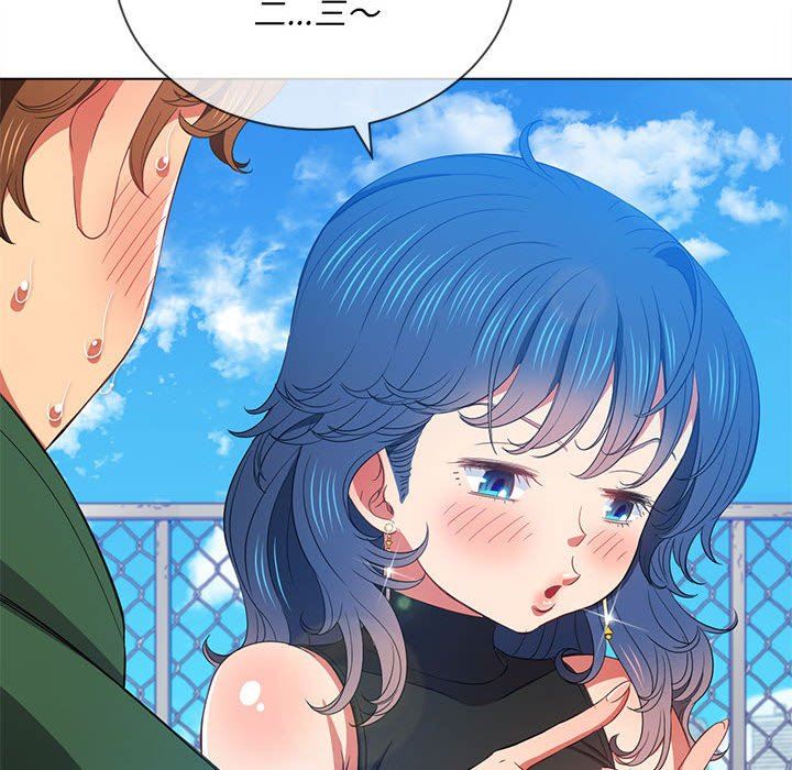 難纏小惡女第138話