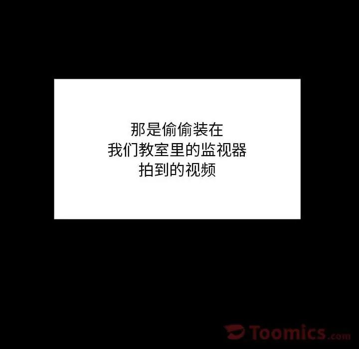罪与罚第33话