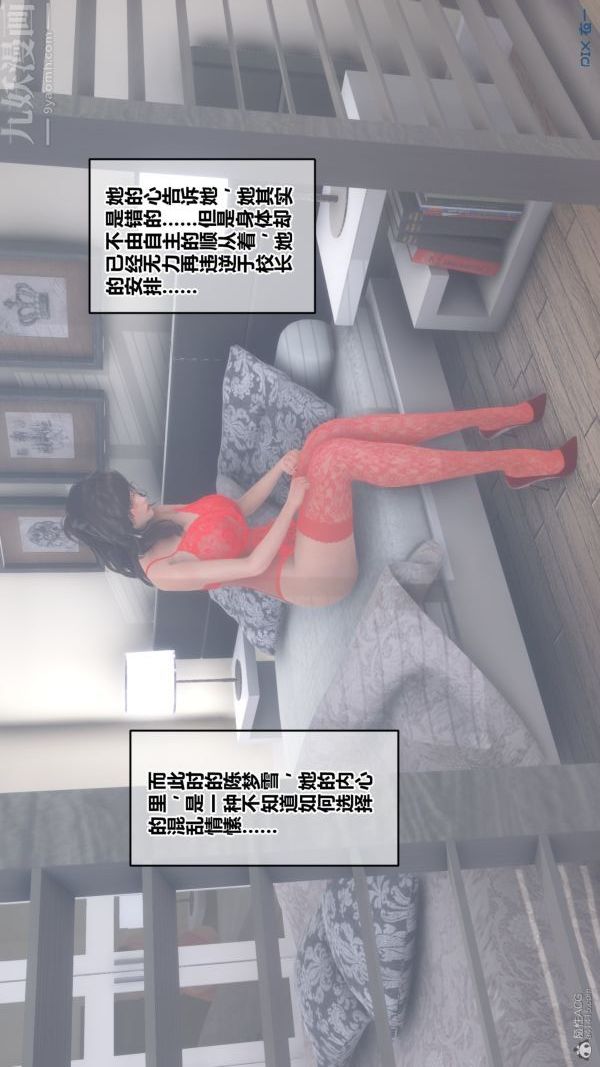 《[3D]秘密》第30章-03话