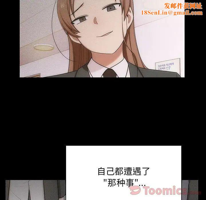 罪与罚第33话