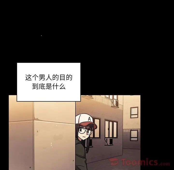 罪與罰第33話