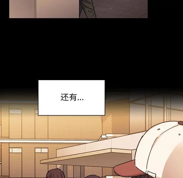 罪與罰第33話