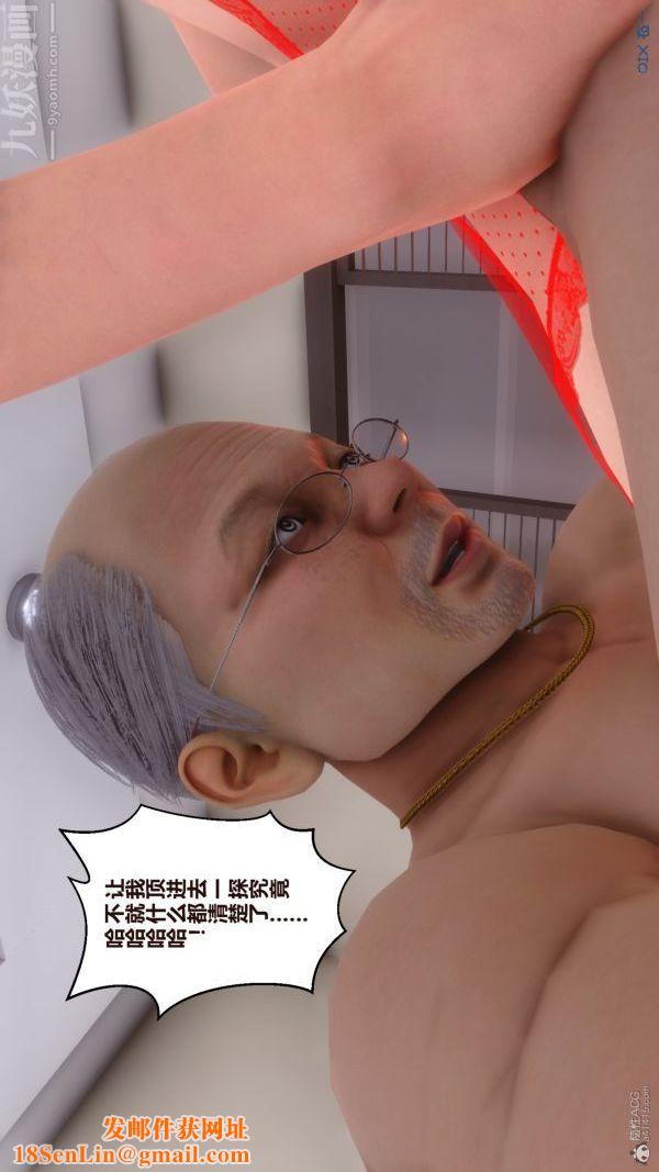 [3D]秘密第30章-03话