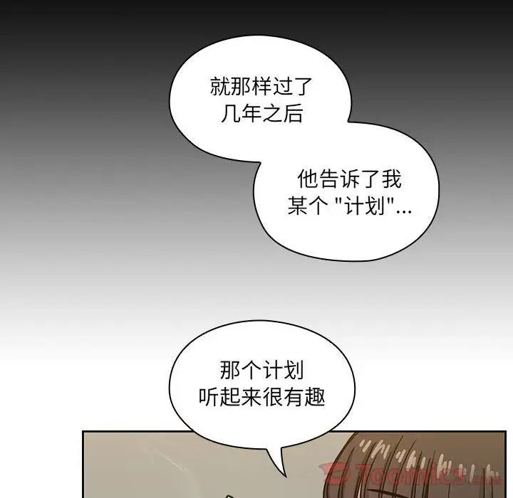 罪与罚第33话