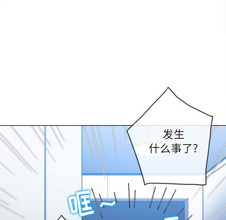 难缠小恶女第138话