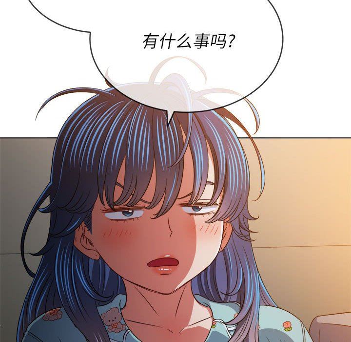 难缠小恶女第138话