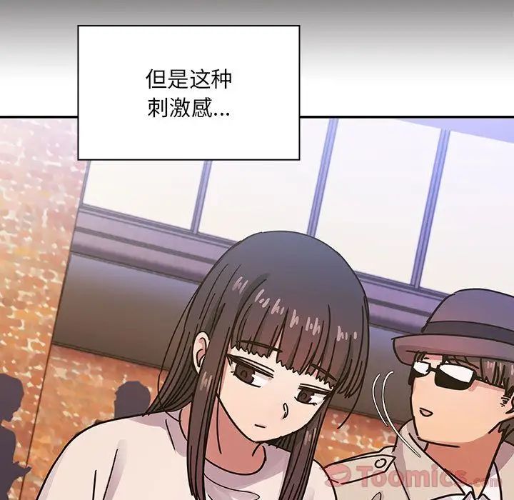 罪与罚第33话