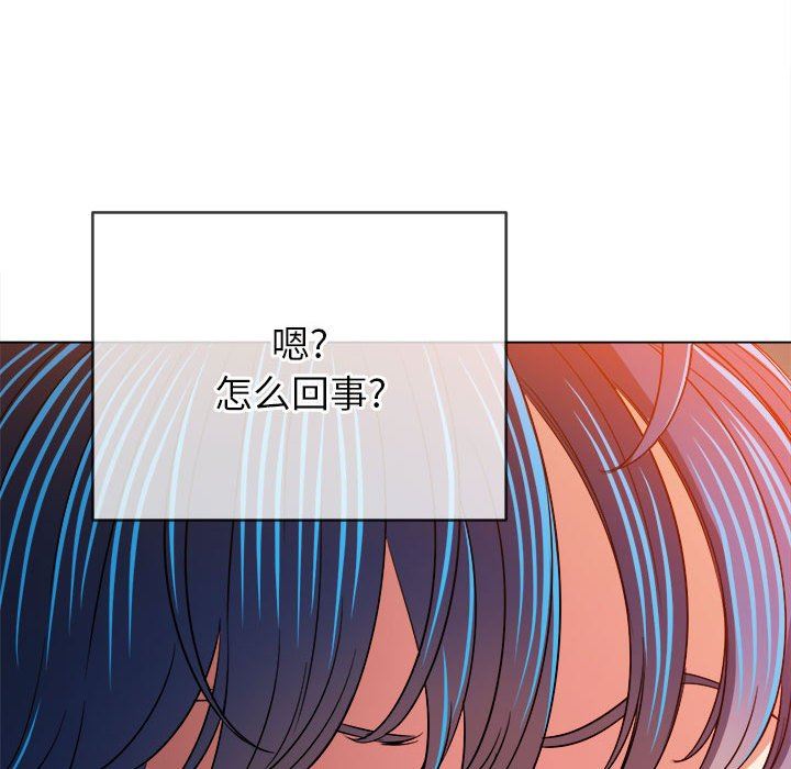 难缠小恶女第138话