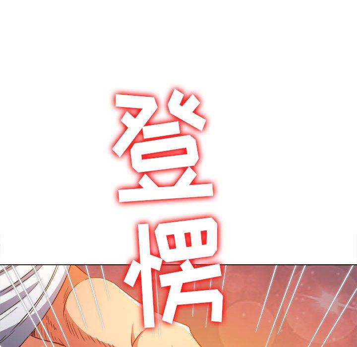 难缠小恶女第138话