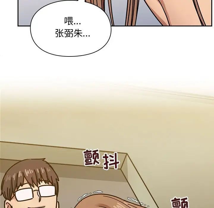 罪与罚第33话