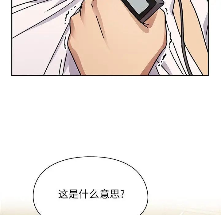 罪与罚第33话