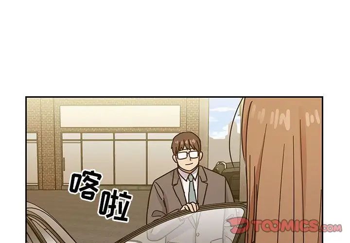 罪与罚第34话