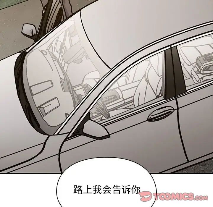 罪与罚第34话