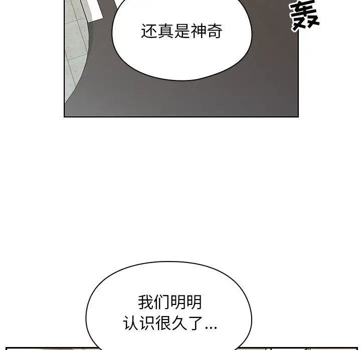 罪与罚第34话