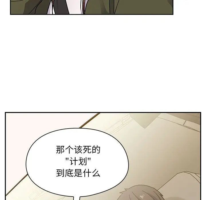 罪与罚第34话