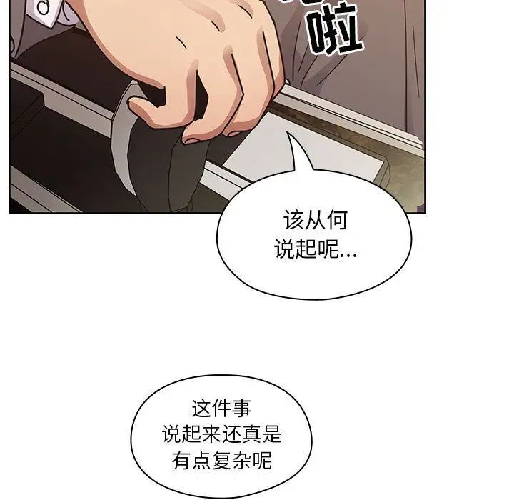 罪与罚第34话