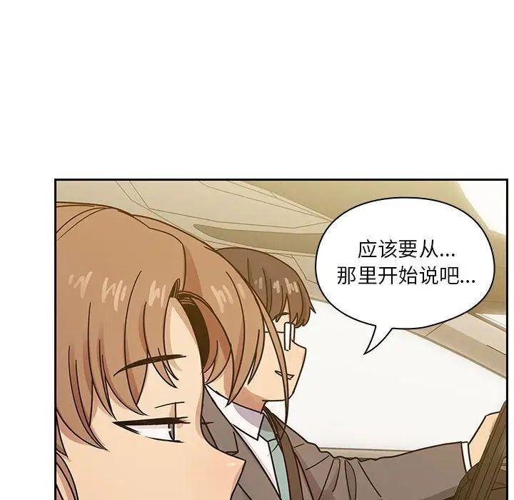 罪与罚第34话