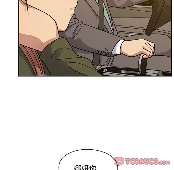 罪与罚第34话