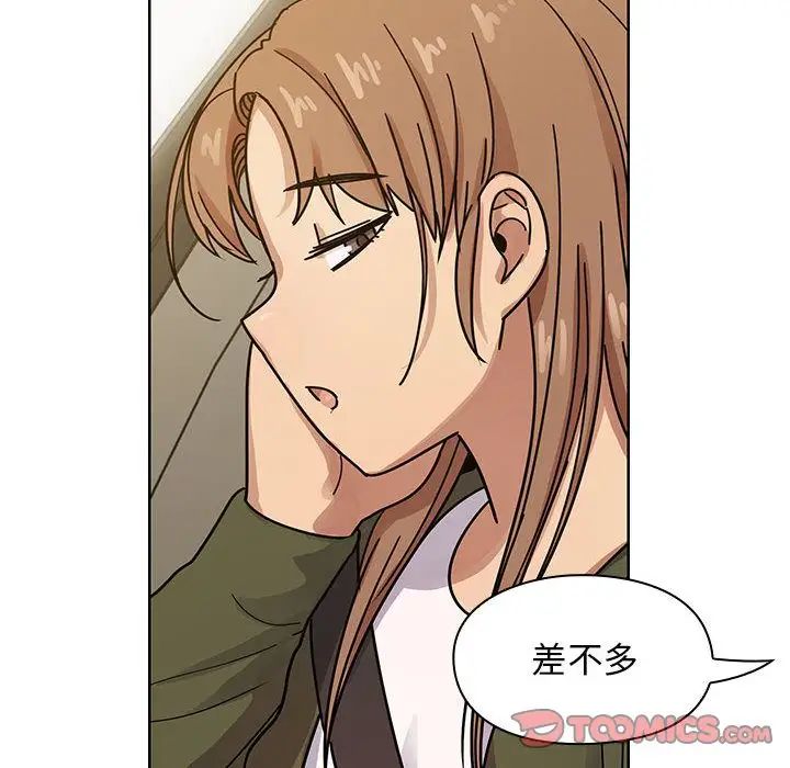 罪与罚第34话
