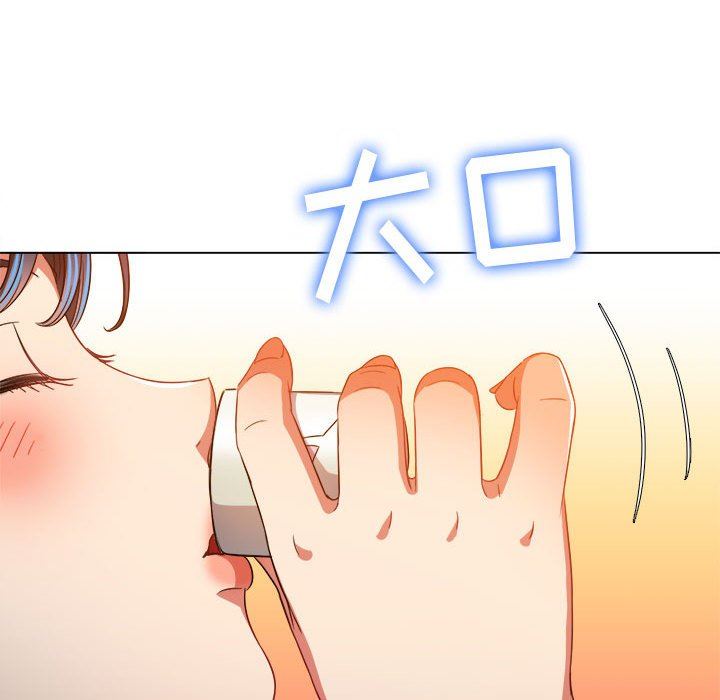 難纏小惡女第138話