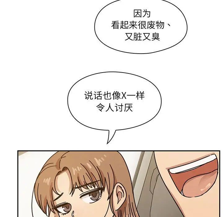 罪与罚第34话