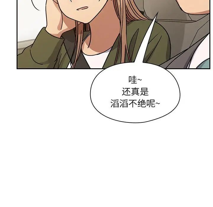 罪与罚第34话