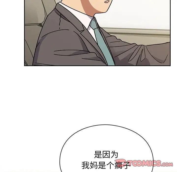 罪与罚第34话