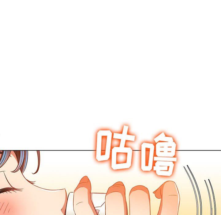 难缠小恶女第138话