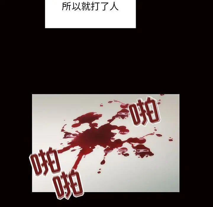 罪与罚第34话