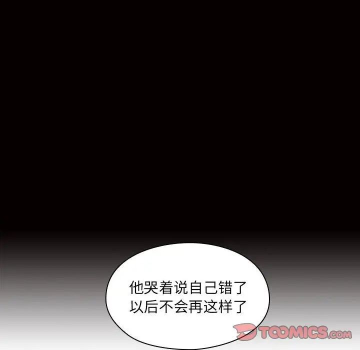 罪与罚第34话