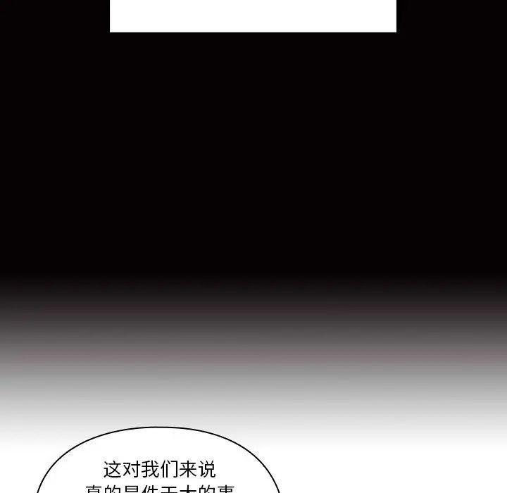 罪与罚第34话