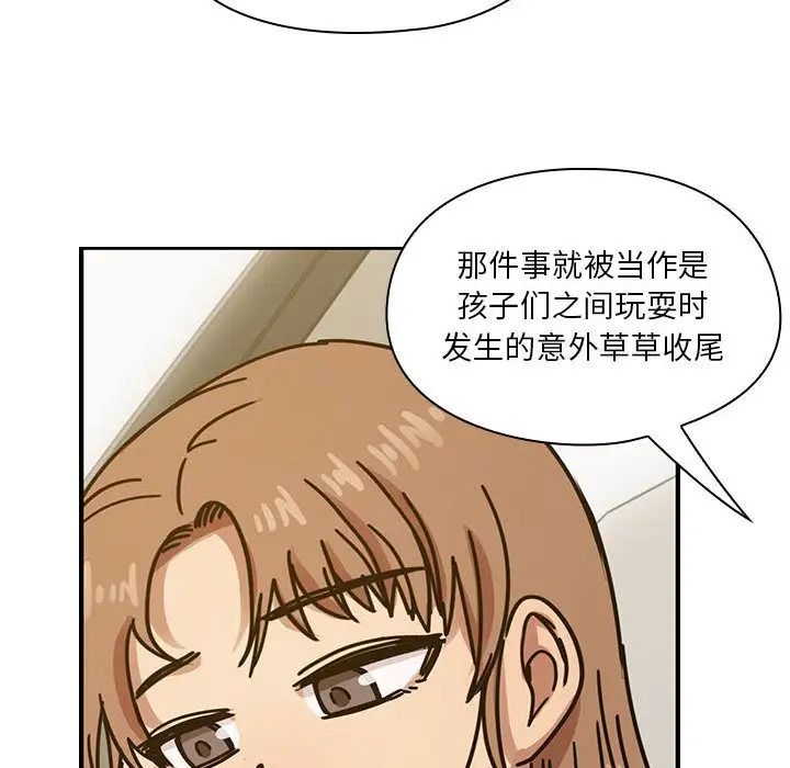 罪与罚第34话