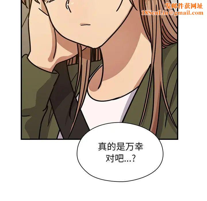 罪与罚第34话