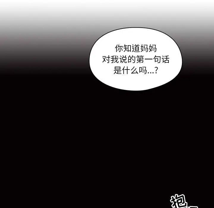罪与罚第34话