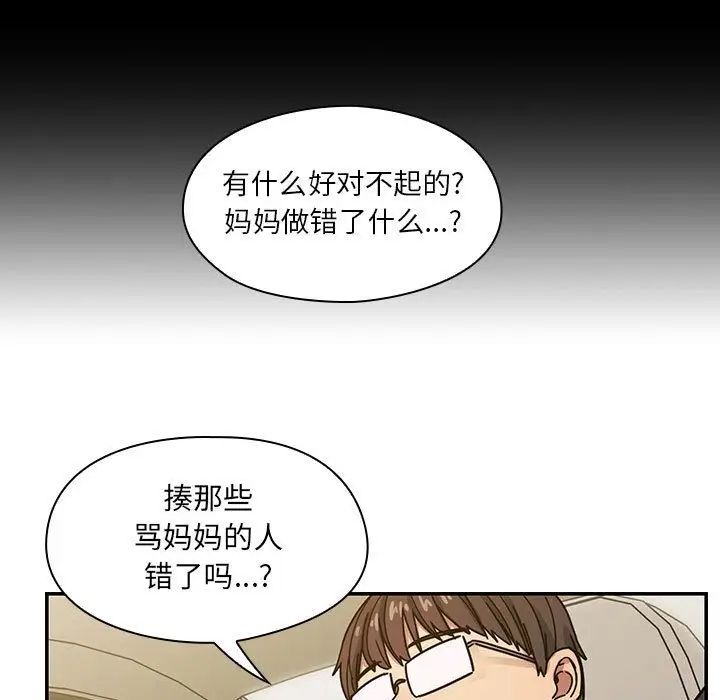 罪与罚第34话