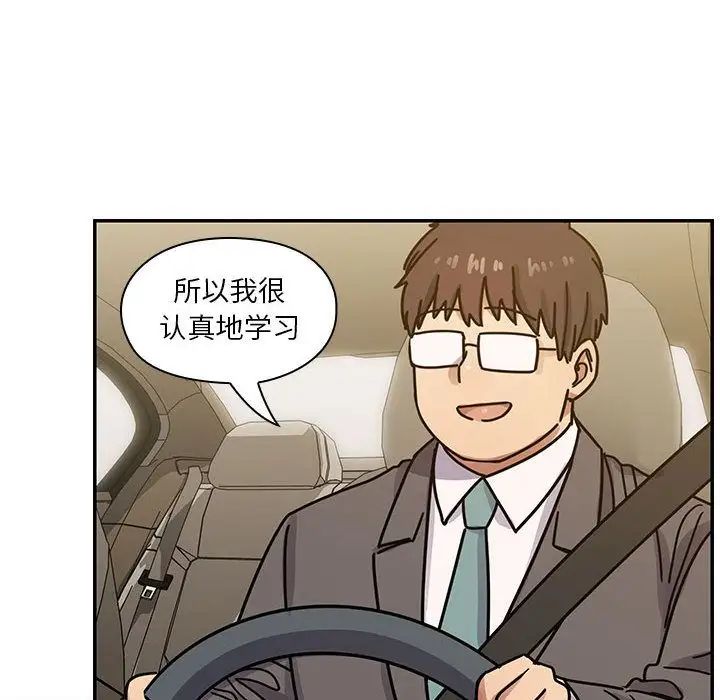 罪与罚第34话