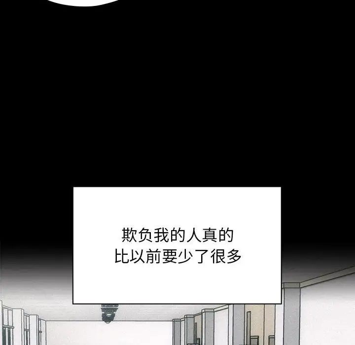 罪與罰第34話