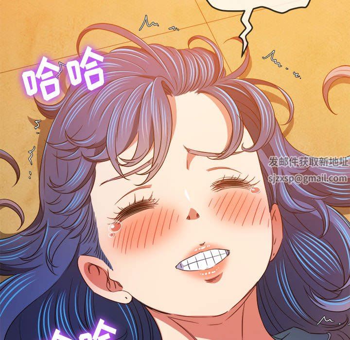 难缠小恶女第139话