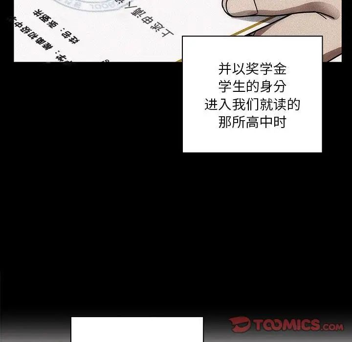 罪与罚第34话