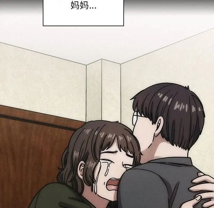 罪与罚第34话