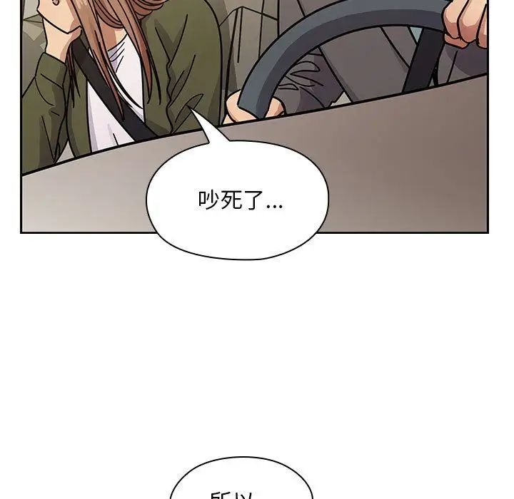 罪与罚第34话