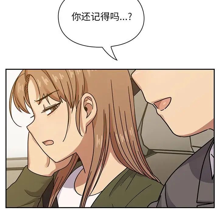 罪與罰第34話