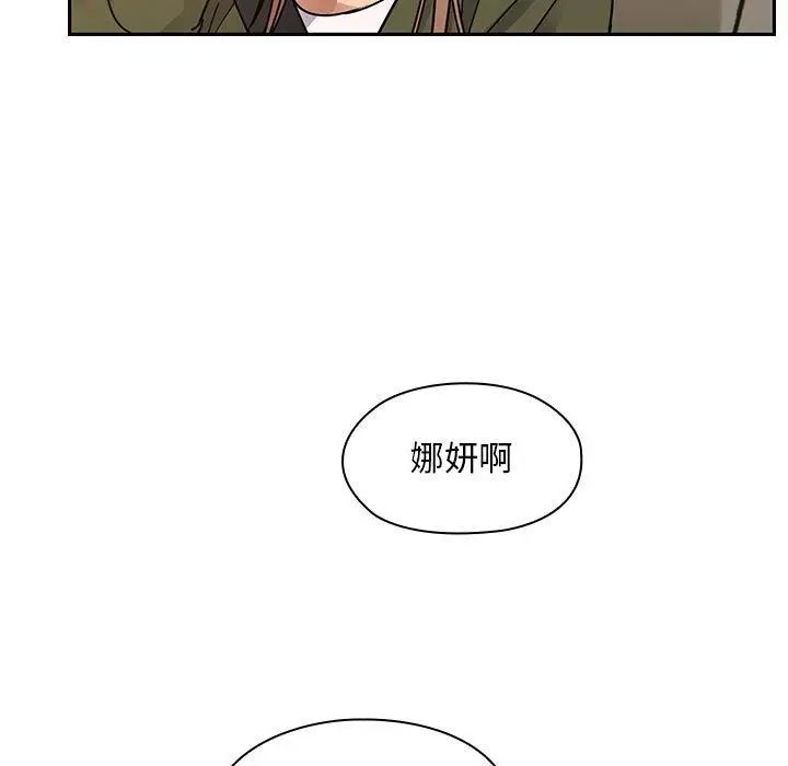 罪与罚第34话